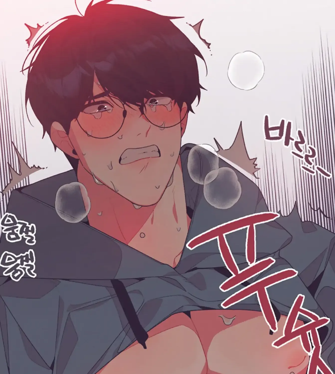 Relationship of Necessity Chapter 0.1 page 26 - 