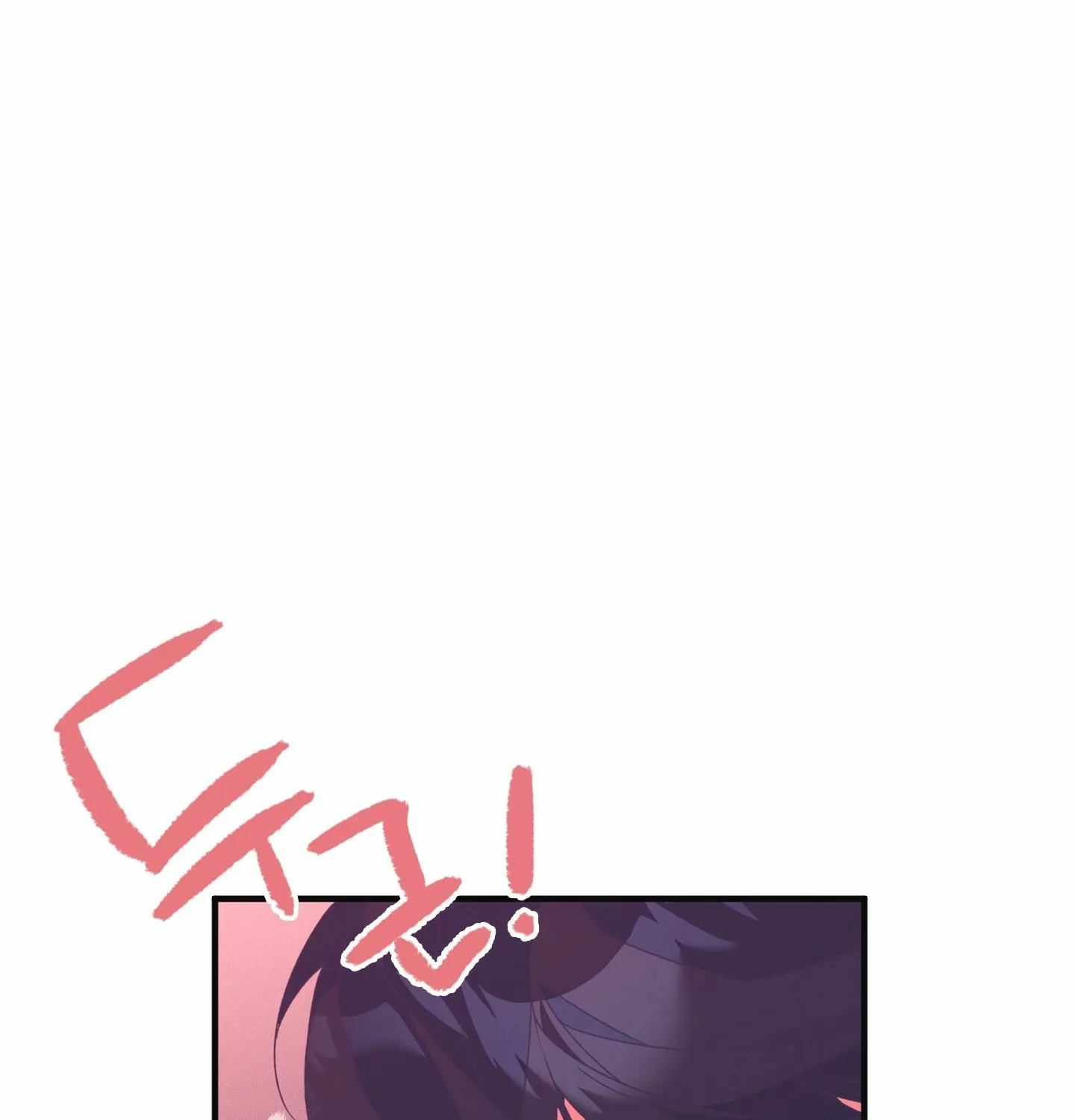 Relationship of Necessity Chapter 1 page 112 - 