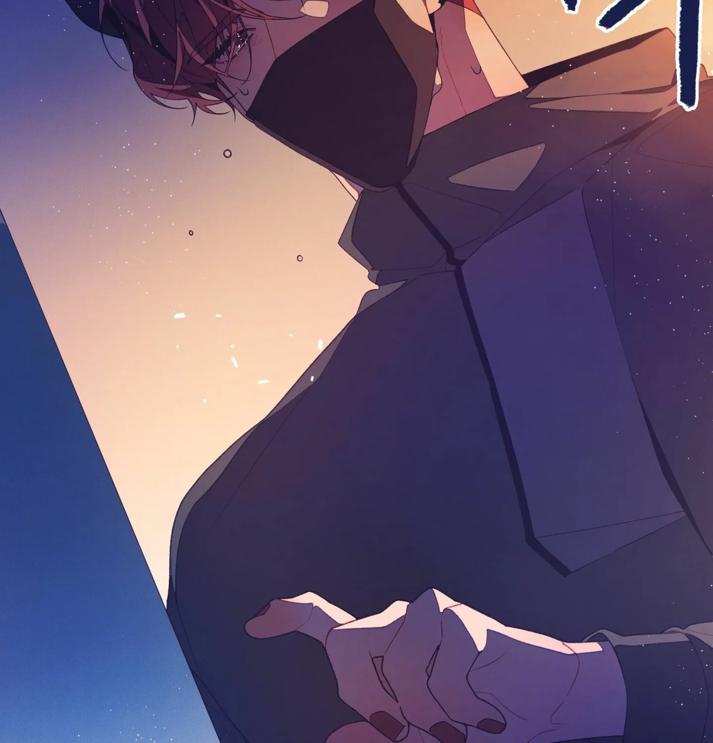 Relationship of Necessity Chapter 1 page 17 - 