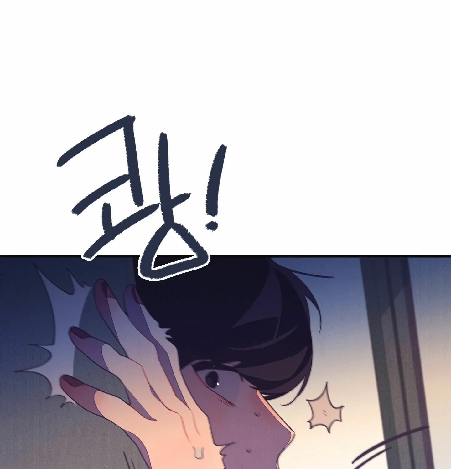 Relationship of Necessity Chapter 1 page 195 - 