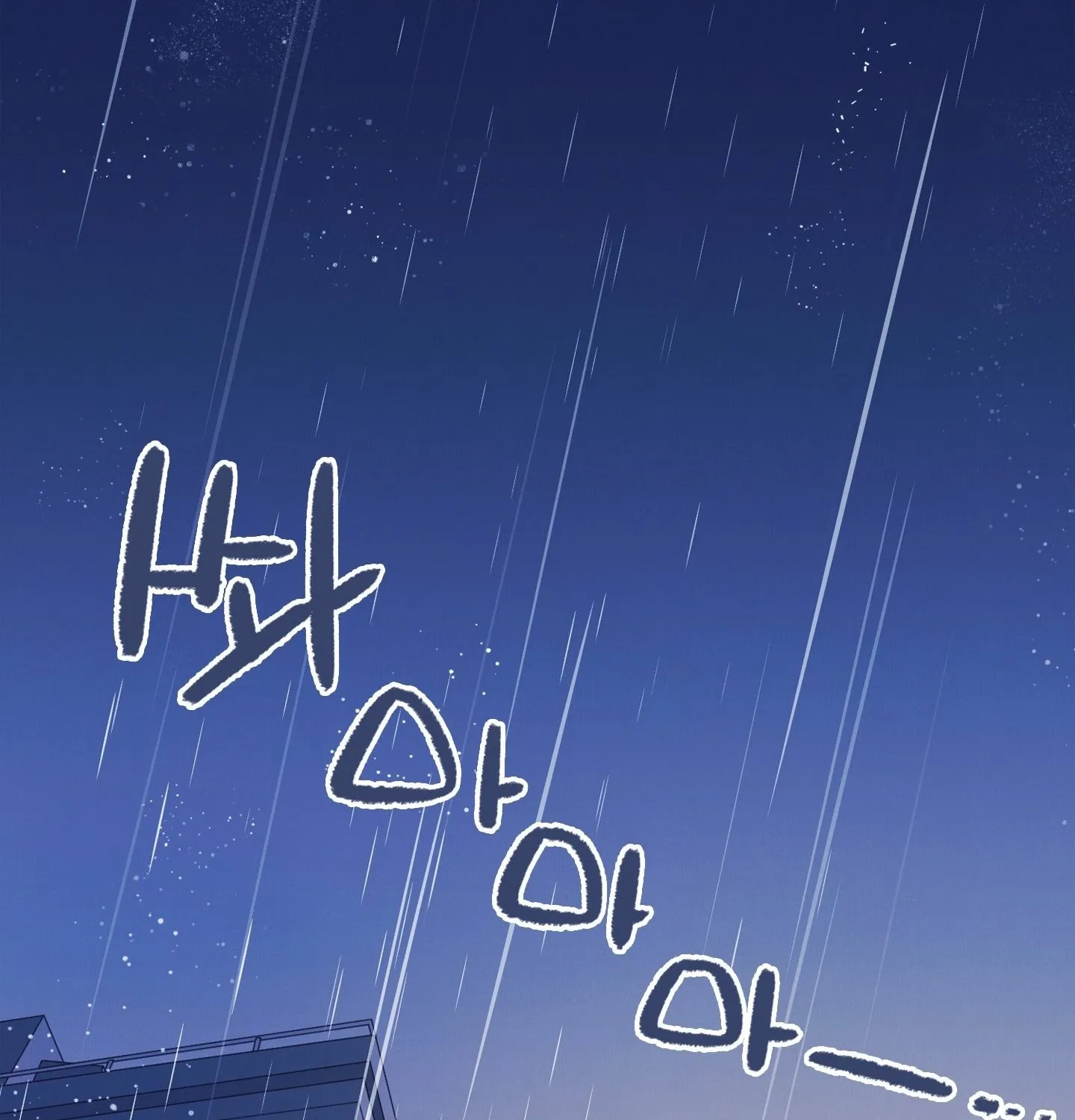 Relationship of Necessity Chapter 1 page 3 - 