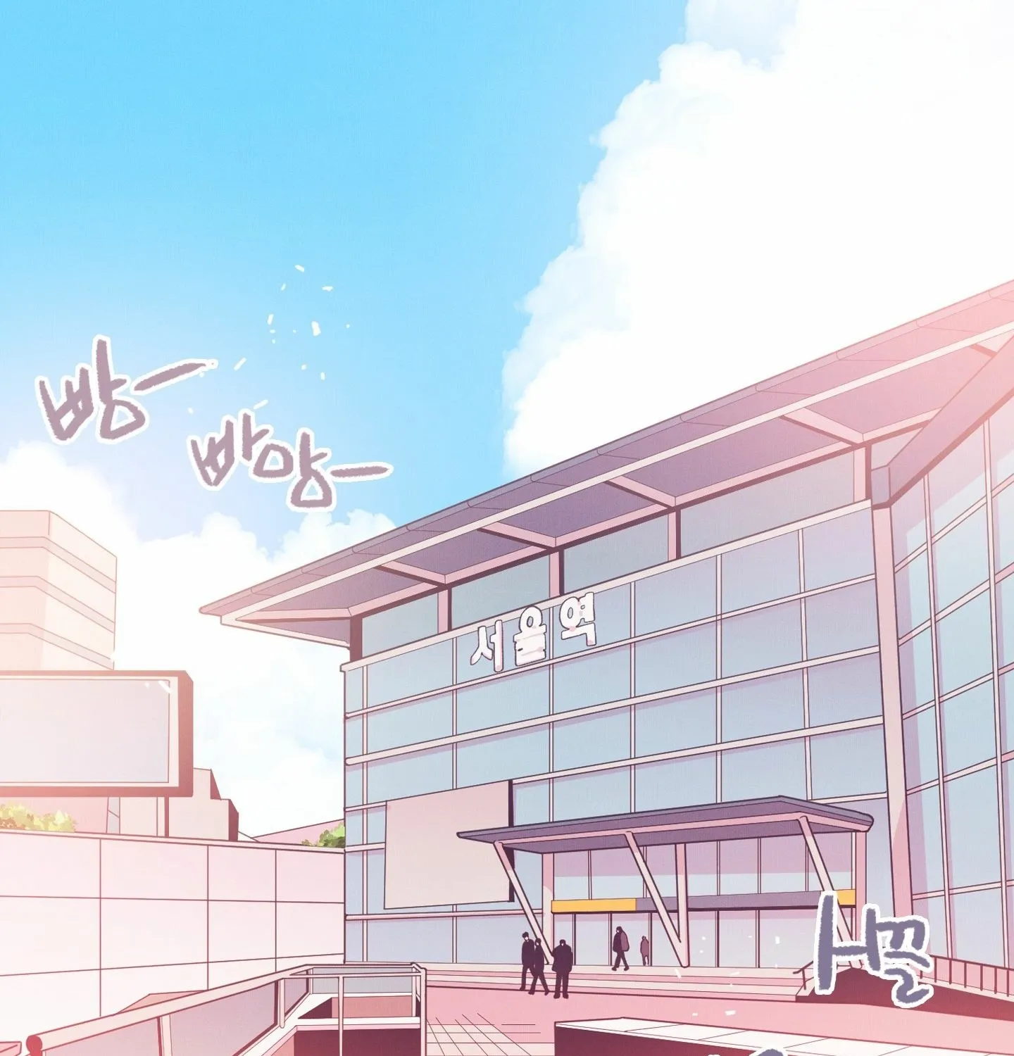 Relationship of Necessity Chapter 1 page 23 - 