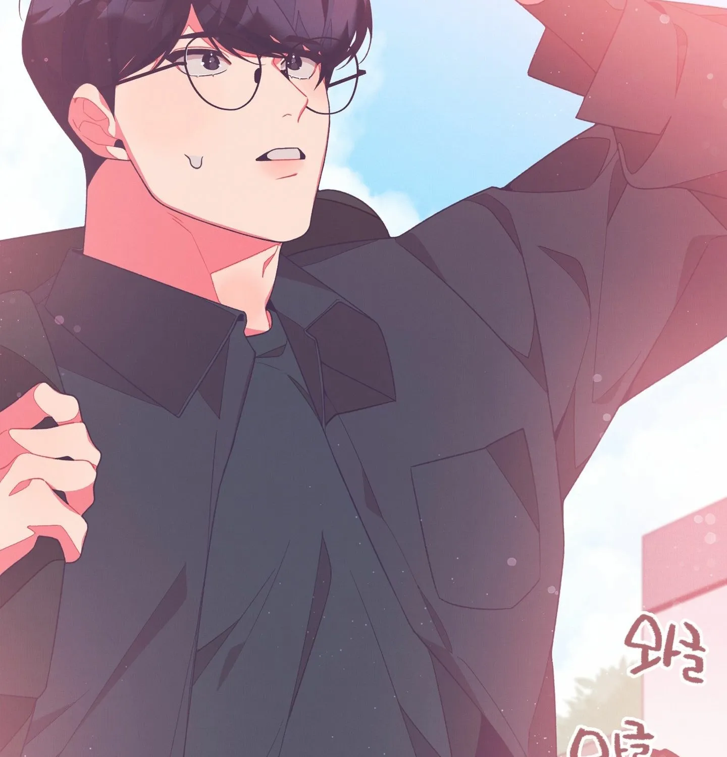 Relationship of Necessity Chapter 1 page 29 - 