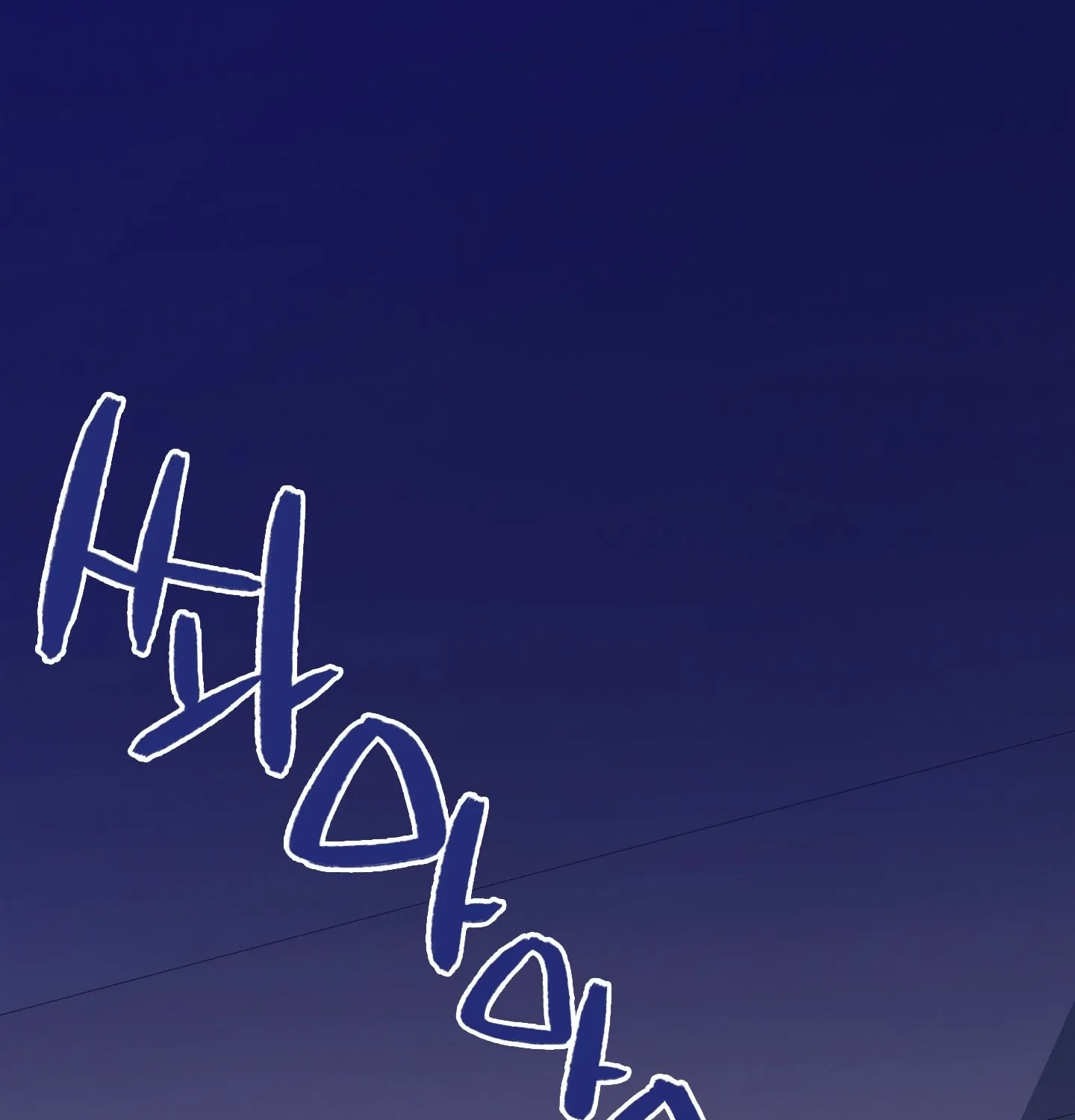 Relationship of Necessity Chapter 2 page 2 - 