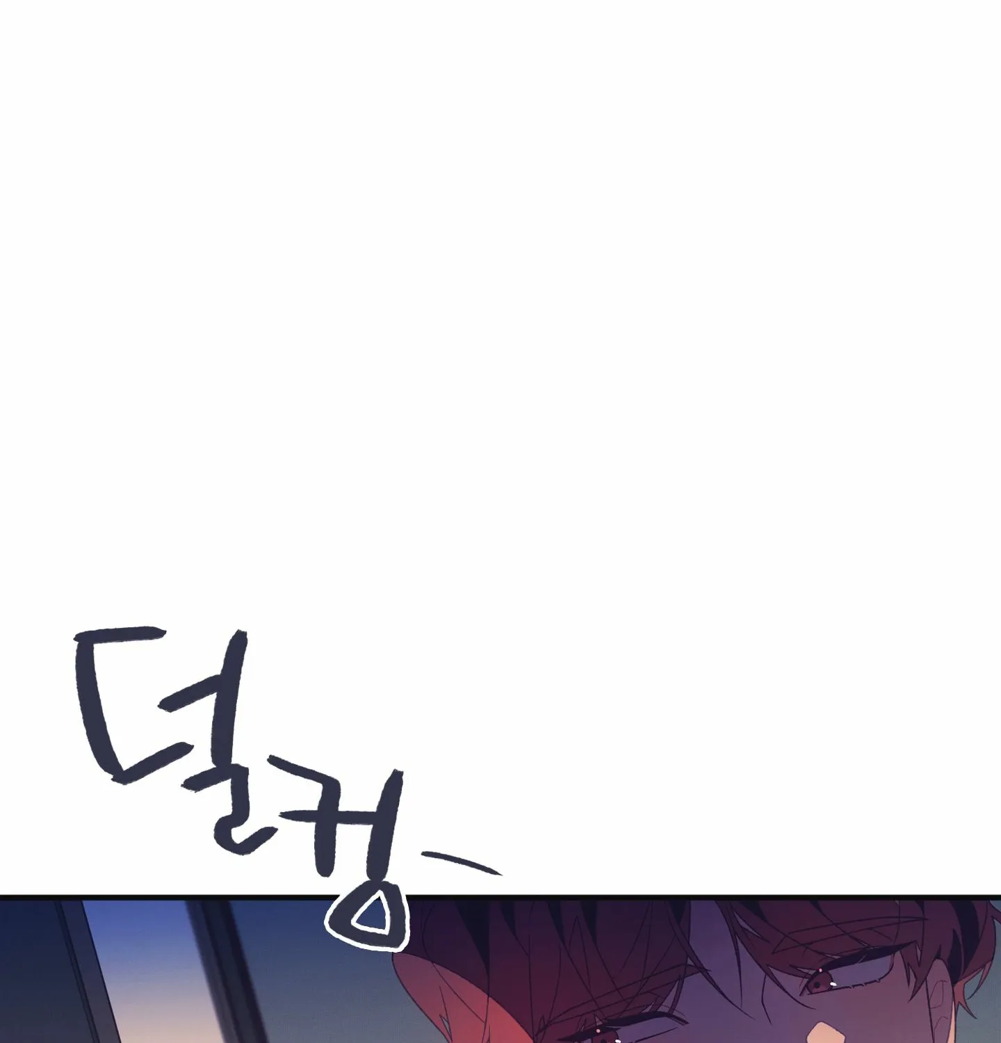 Relationship of Necessity Chapter 2 page 65 - 