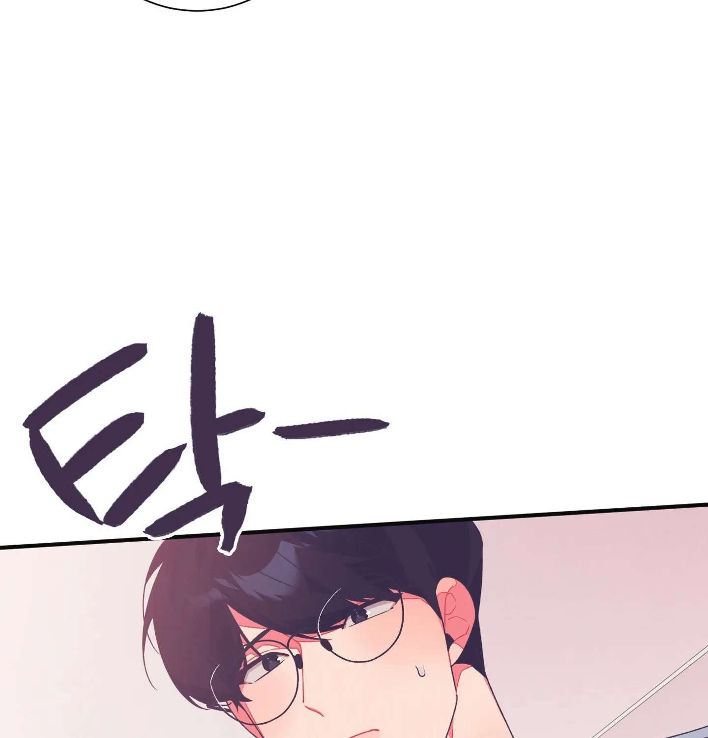 Relationship of Necessity Chapter 2 page 96 - 