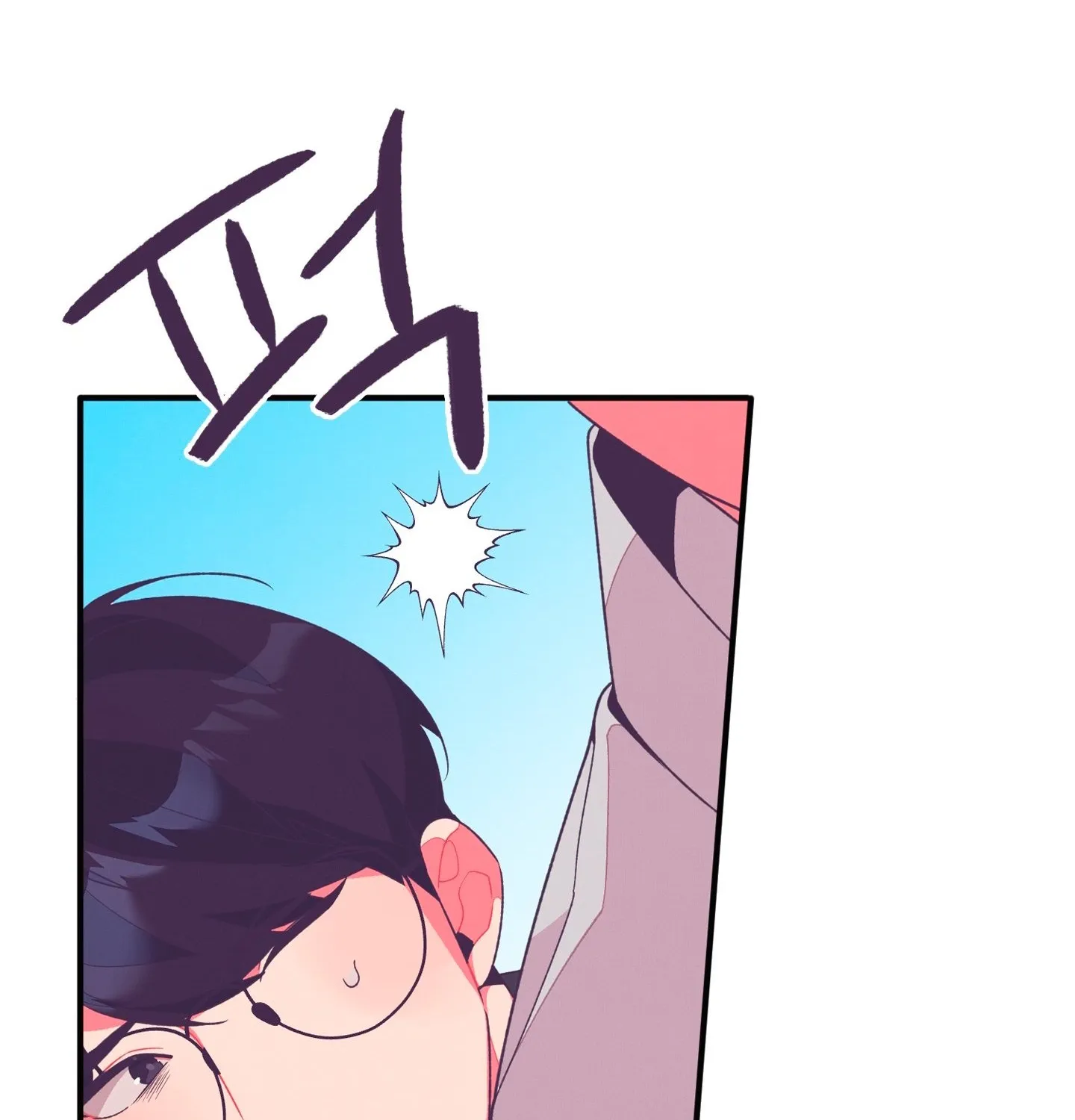 Relationship of Necessity Chapter 5 page 108 - 