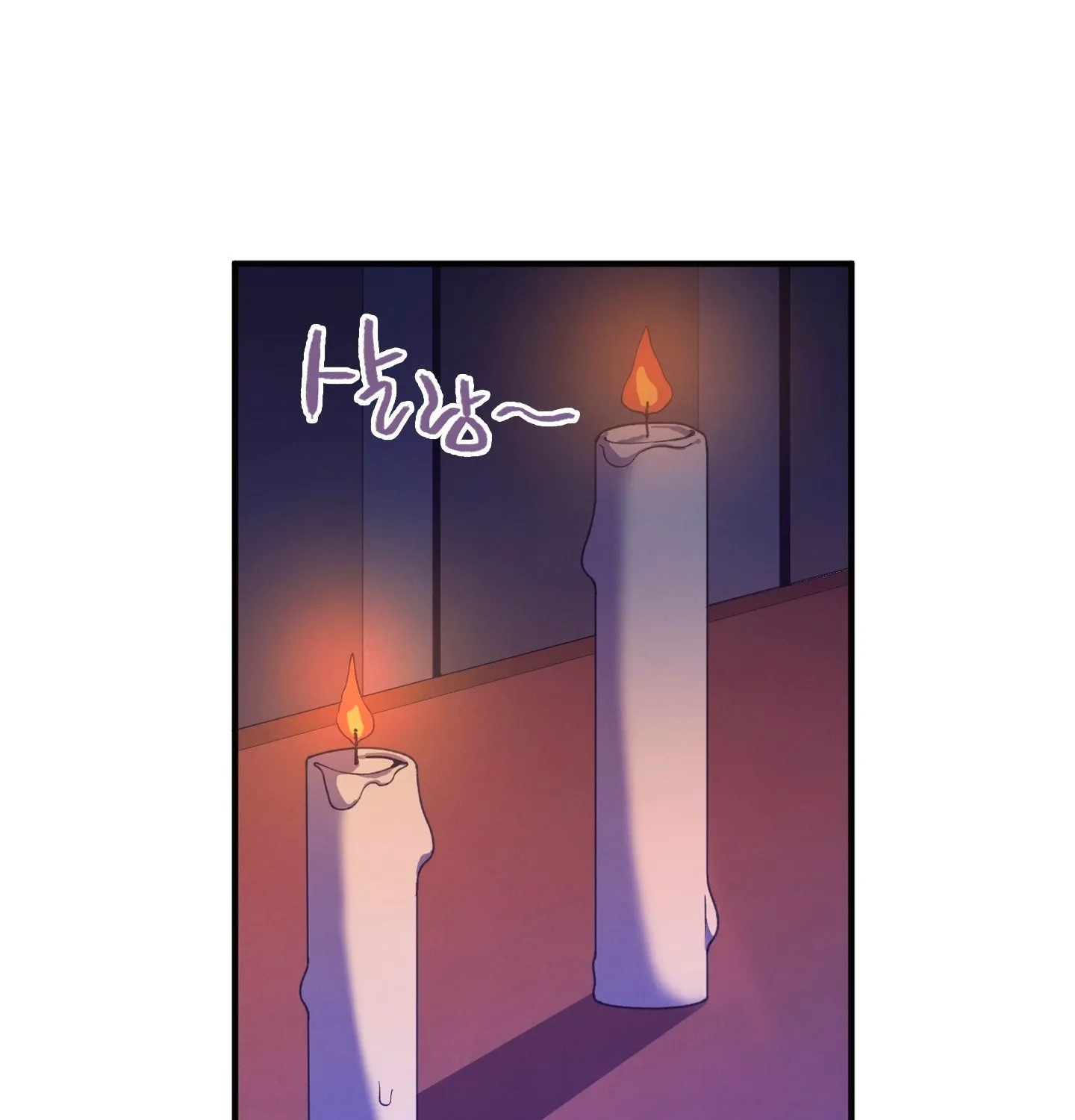 Relationship of Necessity Chapter 5 page 195 - 