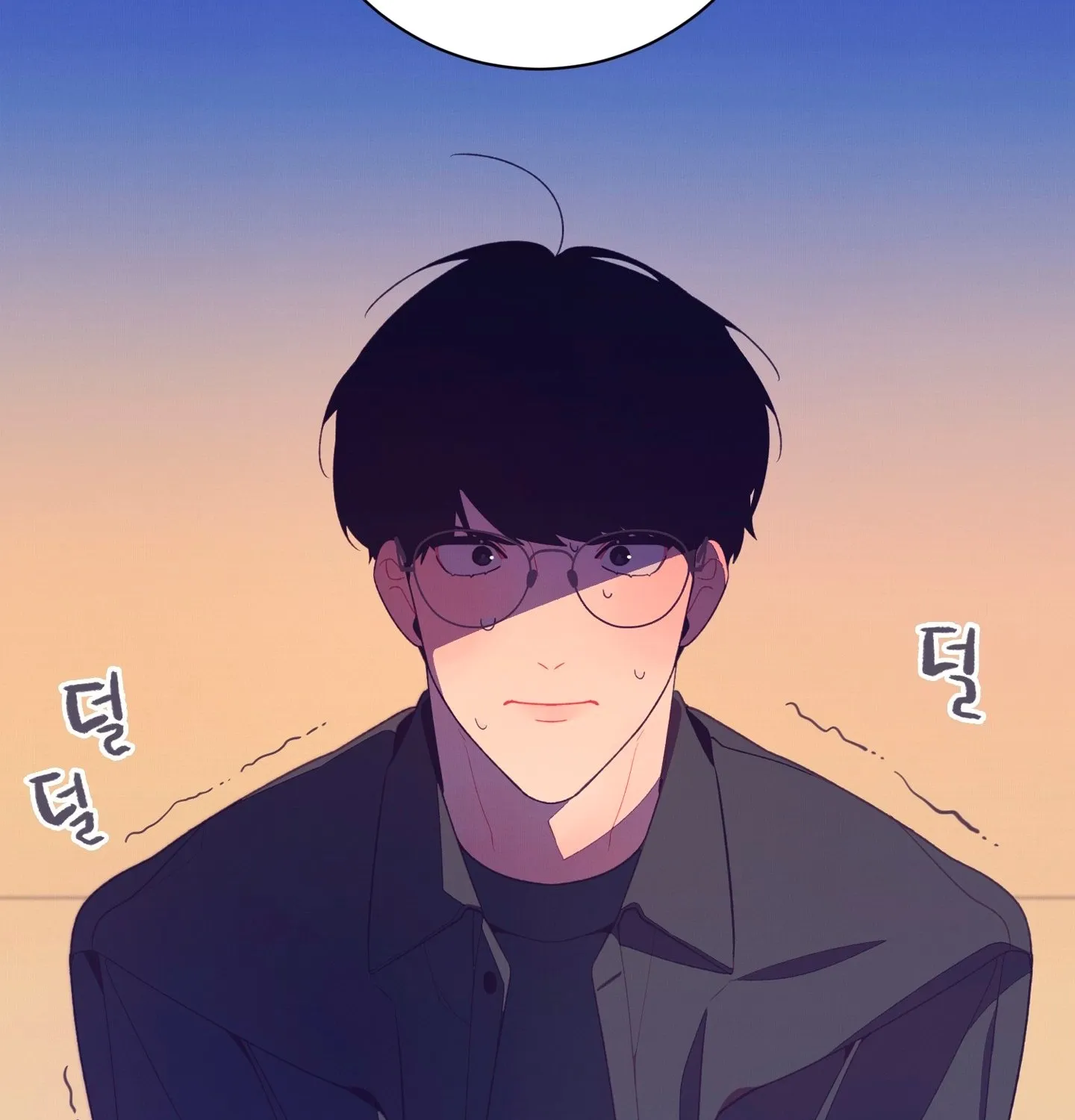 Relationship of Necessity Chapter 5 page 205 - 