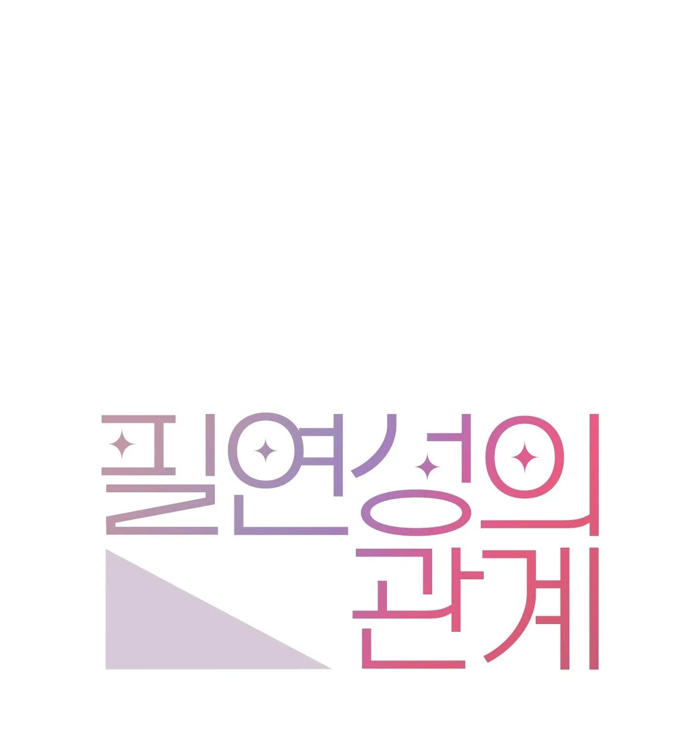 Relationship of Necessity Chapter 5 page 22 - 