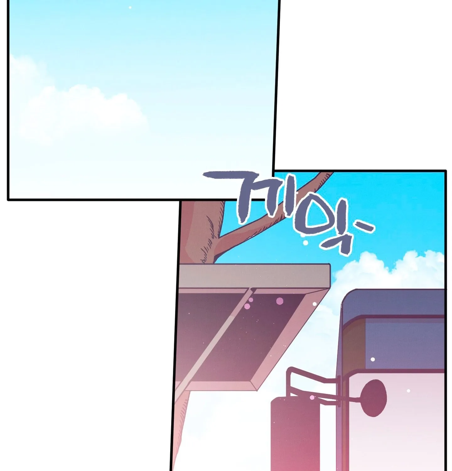 Relationship of Necessity Chapter 5 page 57 - 