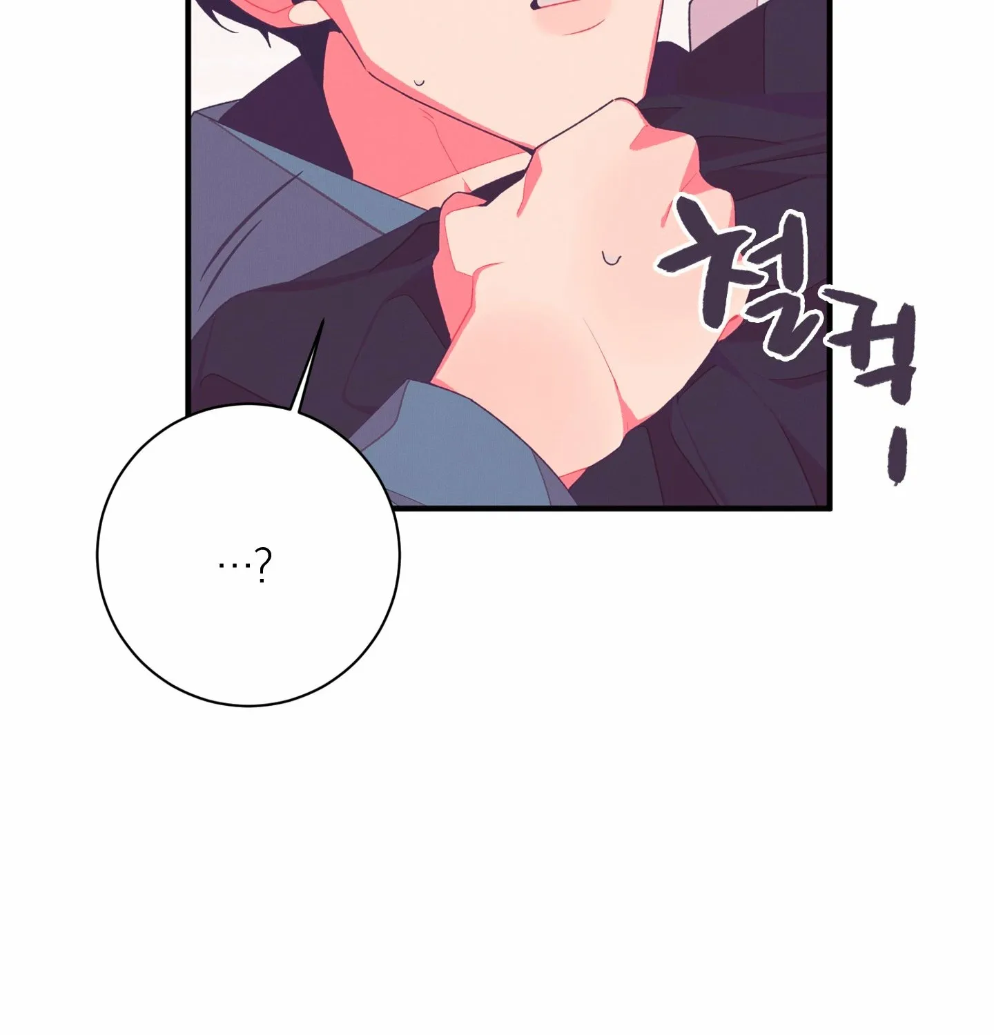Relationship of Necessity Chapter 6 page 110 - 
