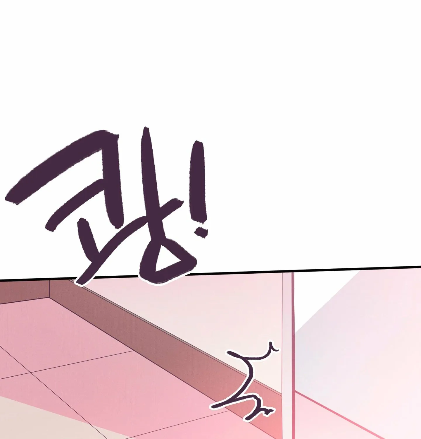 Relationship of Necessity Chapter 6 page 27 - 