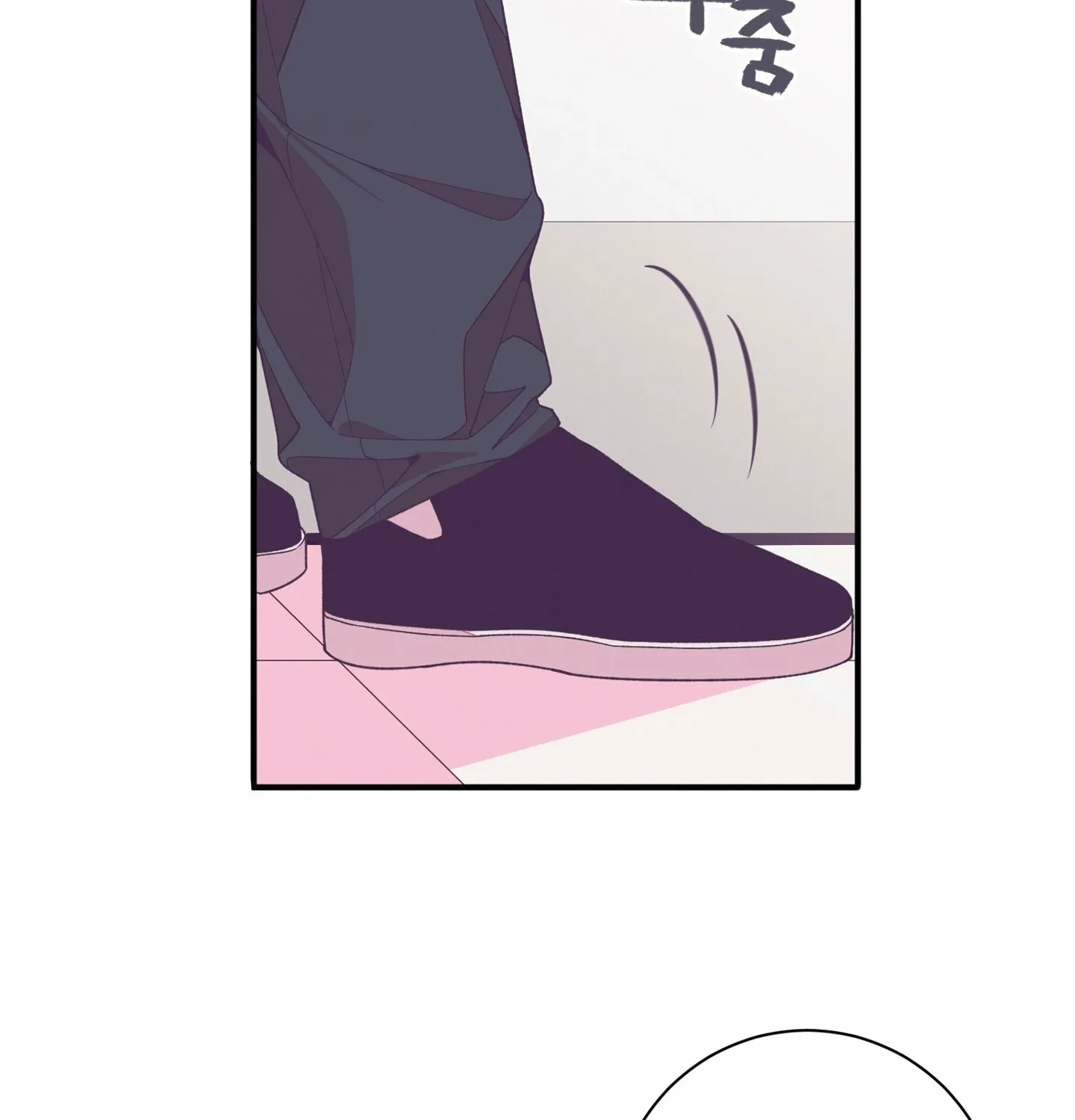 Relationship of Necessity Chapter 6 page 7 - 