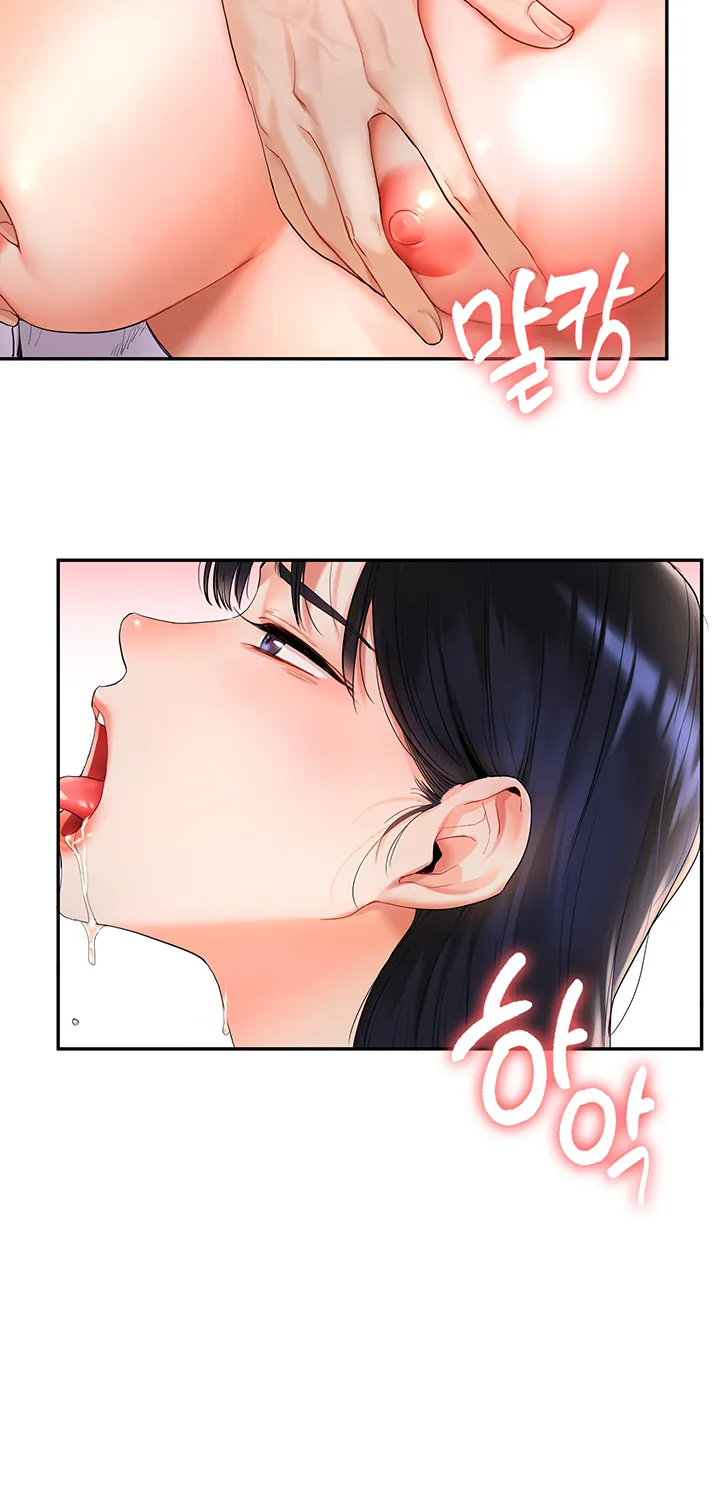 Relationship Reversal Chapter 1 page 80 - 