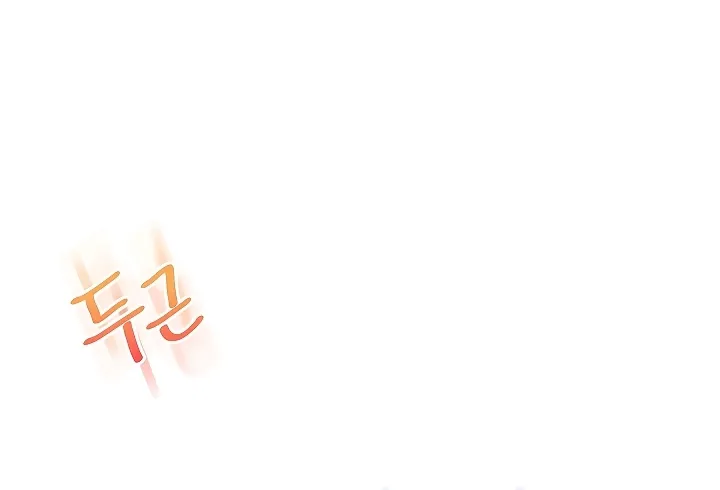 Relationship Reversal Chapter 100 page 30 - 