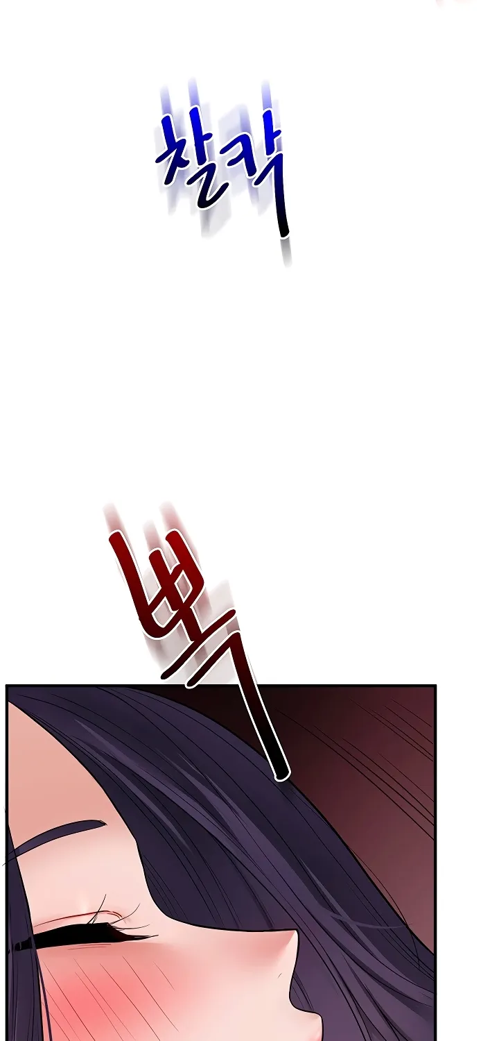 Relationship Reversal Chapter 100 page 32 - 