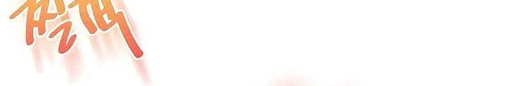 Relationship Reversal Chapter 100 page 40 - 