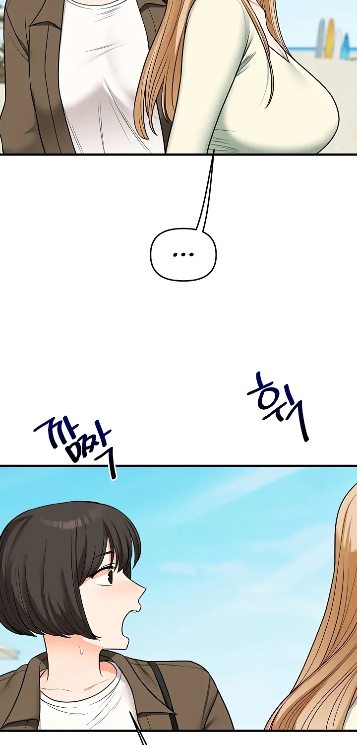 Relationship Reversal Chapter 100 page 87 - 