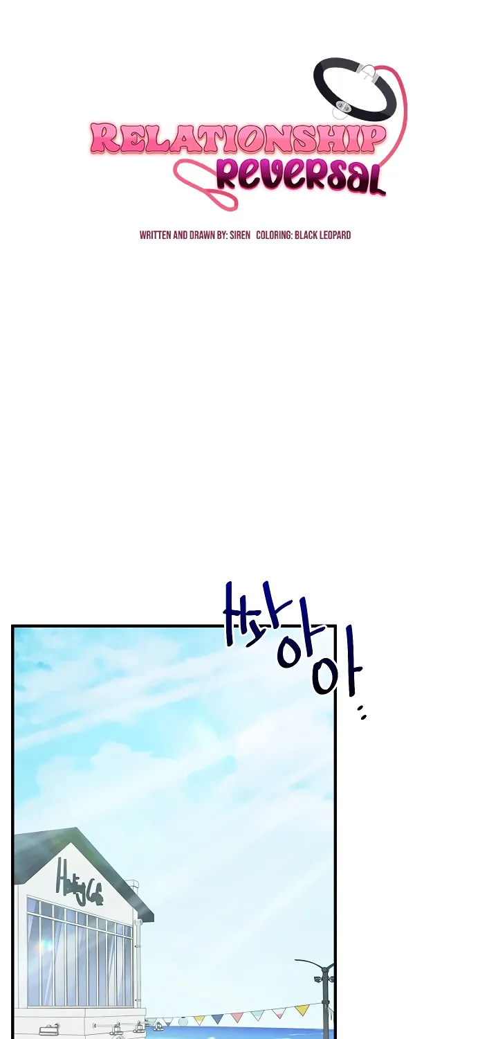 Relationship Reversal Chapter 101 page 11 - 