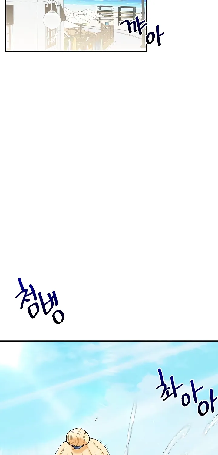 Relationship Reversal Chapter 101 page 12 - 