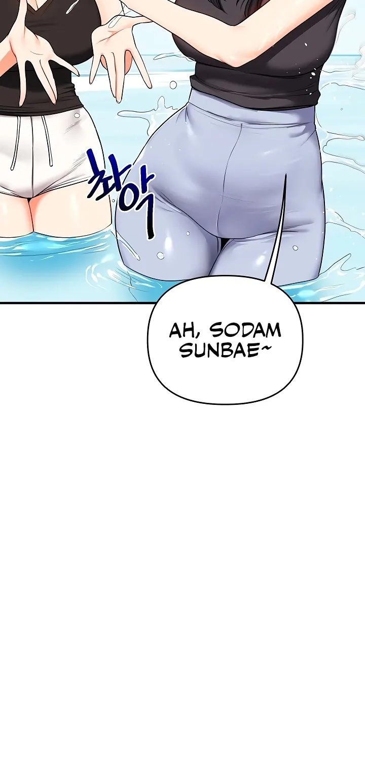 Relationship Reversal Chapter 101 page 15 - 