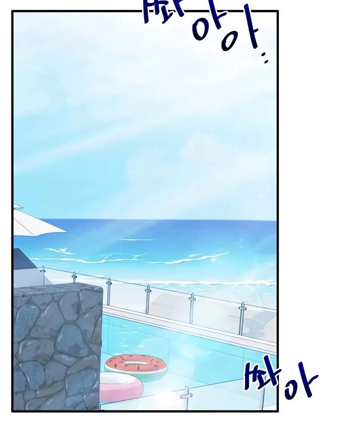 Relationship Reversal Chapter 102 page 12 - 