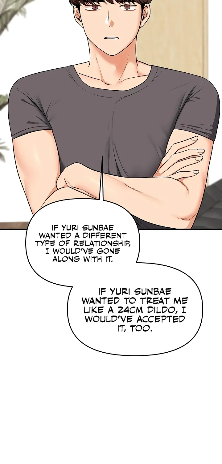 Relationship Reversal Chapter 102 page 7 - 