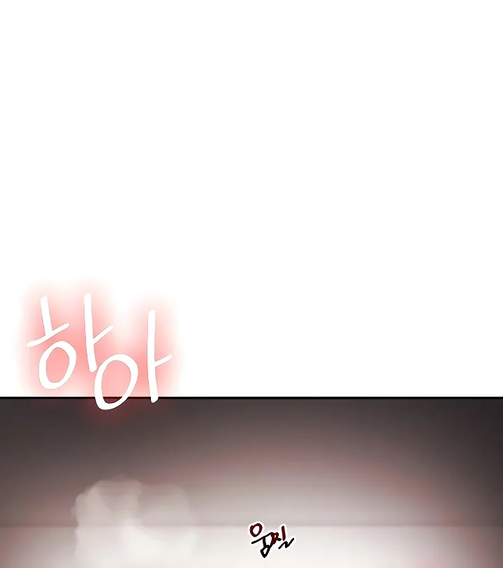 Relationship Reversal Chapter 103 page 12 - 