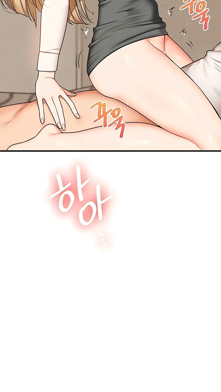 Relationship Reversal Chapter 103 page 42 - 