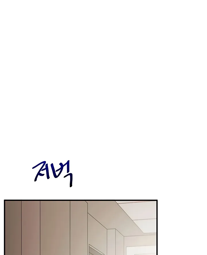 Relationship Reversal Chapter 103 page 78 - 