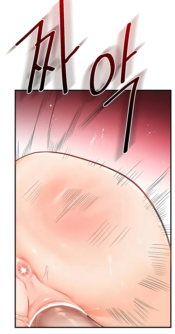 Relationship Reversal Chapter 104 page 32 - 