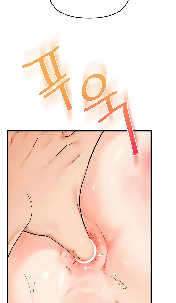 Relationship Reversal Chapter 104 page 37 - 