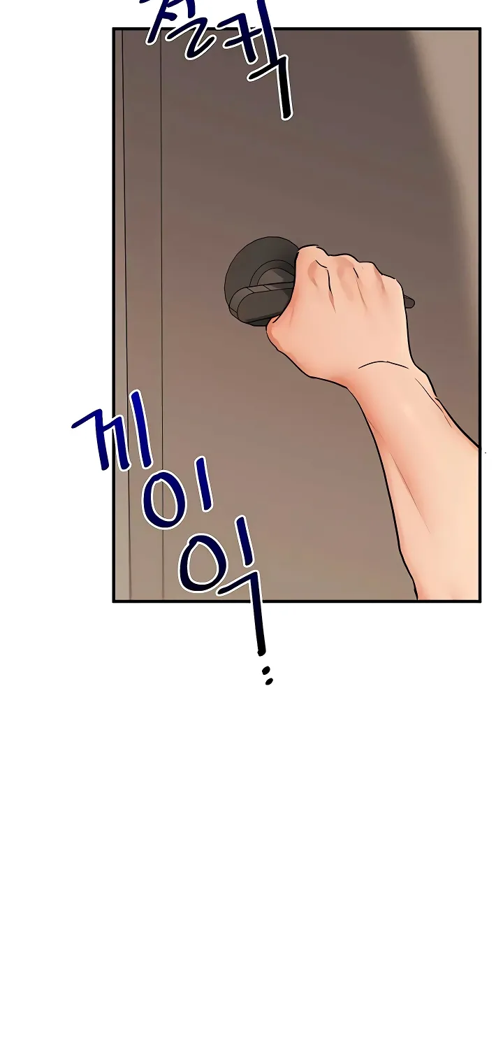 Relationship Reversal Chapter 104 page 80 - 