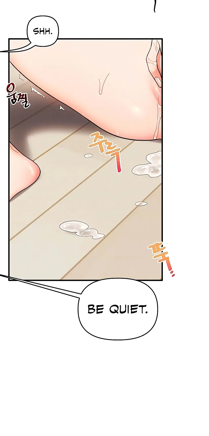 Relationship Reversal Chapter 105 page 11 - 