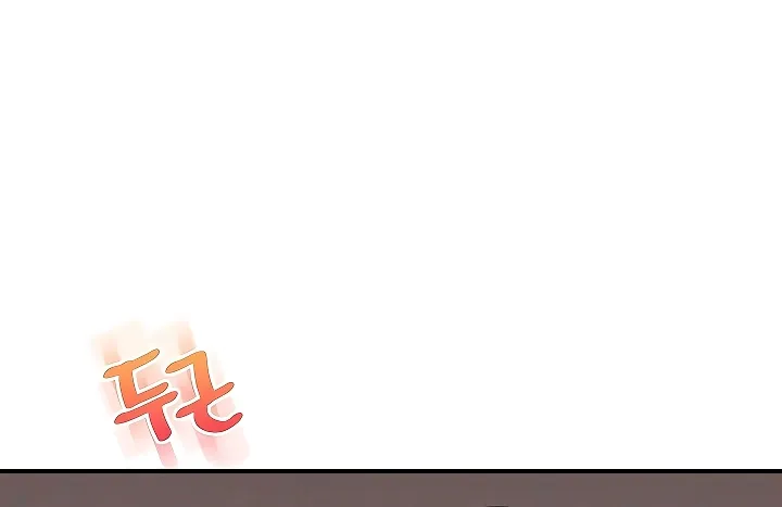Relationship Reversal Chapter 105 page 22 - 