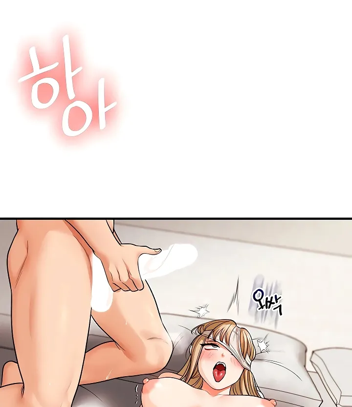 Relationship Reversal Chapter 105 page 37 - 