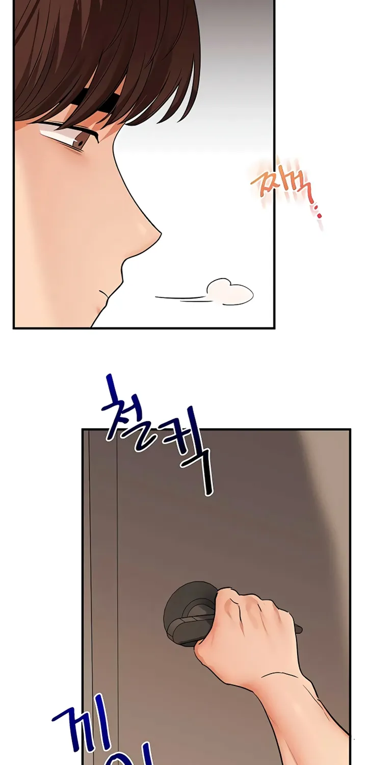 Relationship Reversal Chapter 105 page 5 - 