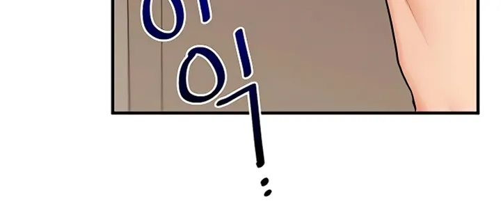 Relationship Reversal Chapter 105 page 6 - 