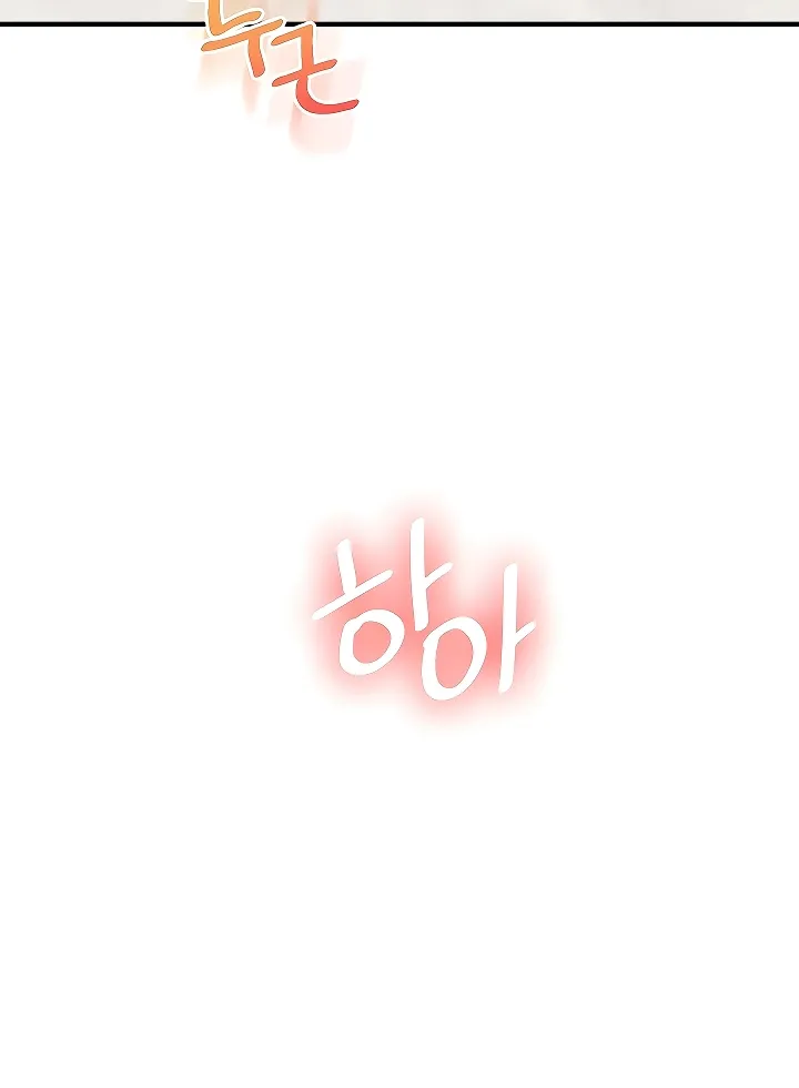Relationship Reversal Chapter 105 page 52 - 