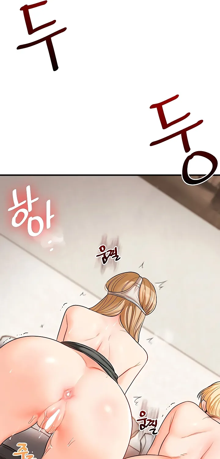 Relationship Reversal Chapter 105 page 53 - 