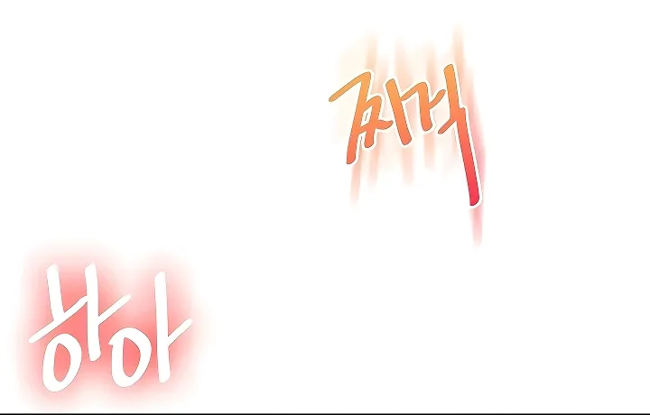 Relationship Reversal Chapter 105 page 72 - 