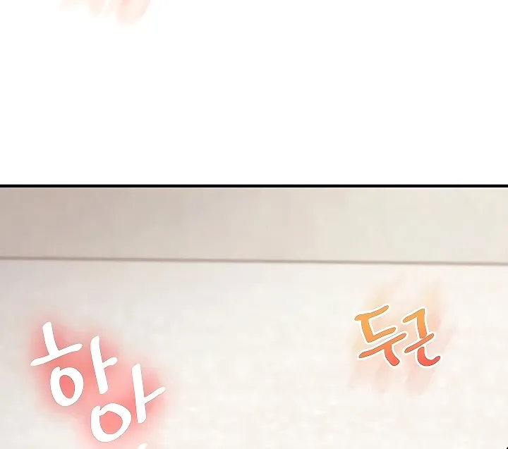 Relationship Reversal Chapter 105 page 82 - 