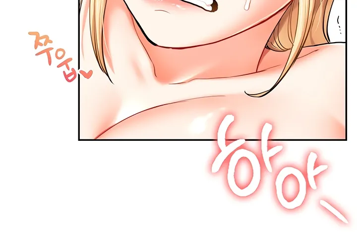 Relationship Reversal Chapter 11 page 68 - 