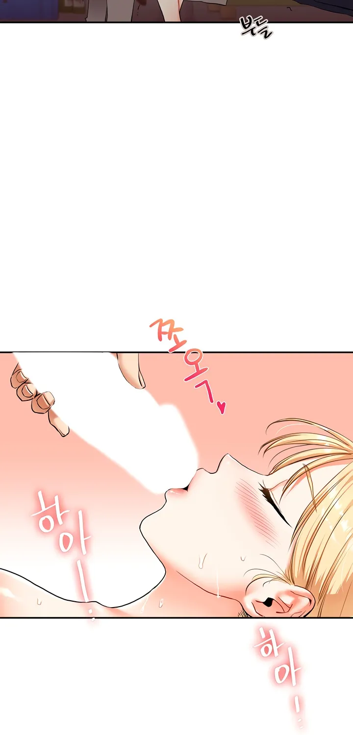 Relationship Reversal Chapter 11 page 97 - 