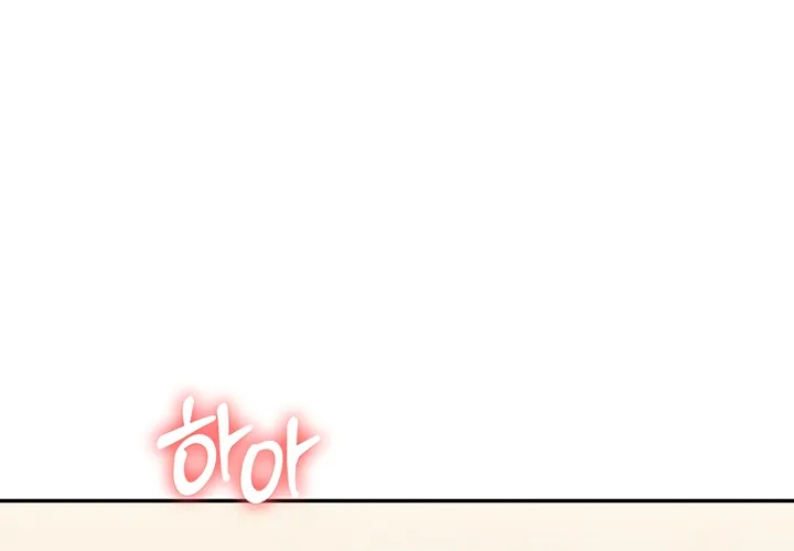 Relationship Reversal Chapter 11 page 98 - 