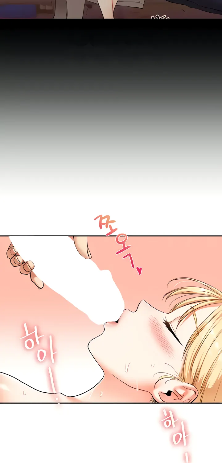Relationship Reversal Chapter 12 page 3 - 