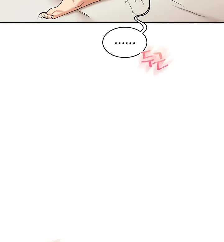 Relationship Reversal Chapter 12 page 29 - 
