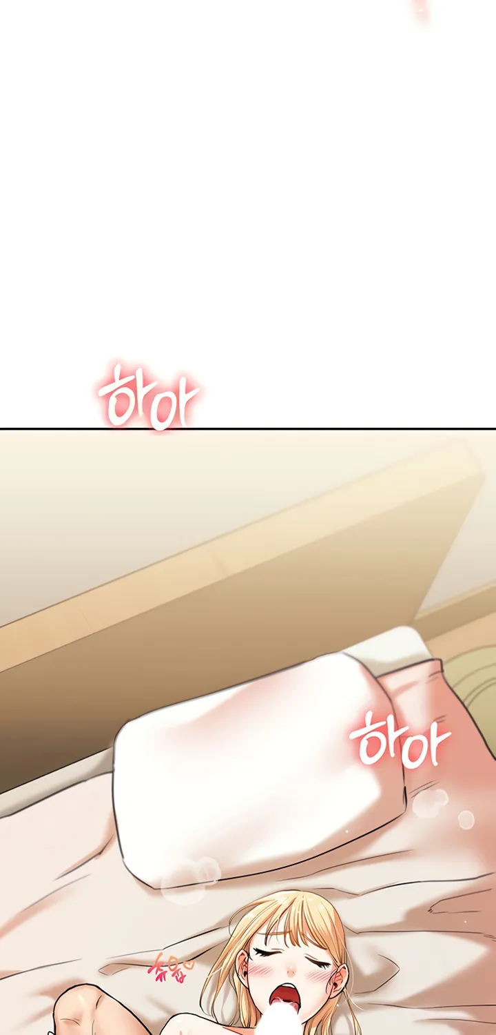 Relationship Reversal Chapter 12 page 4 - 