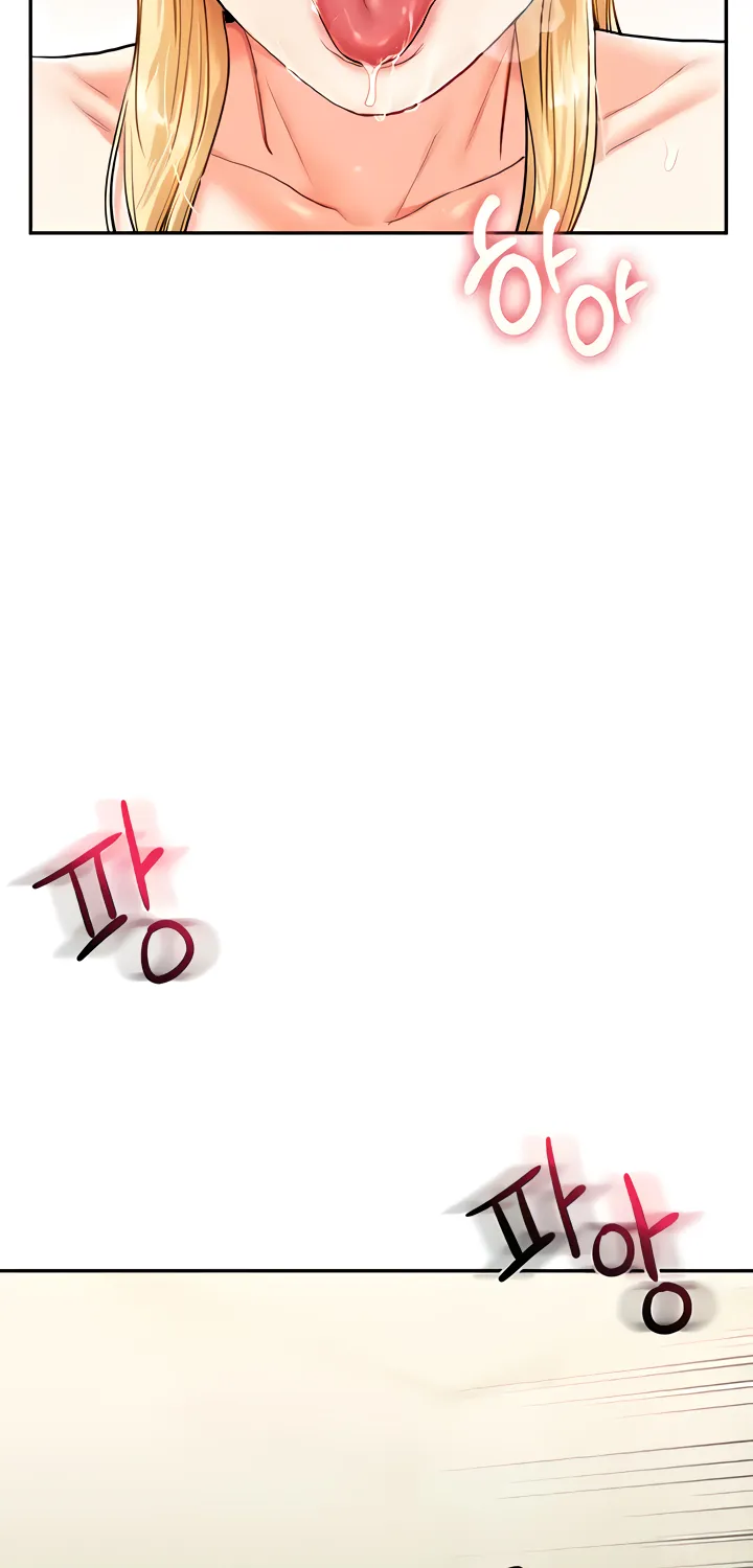 Relationship Reversal Chapter 12 page 70 - 